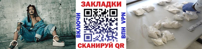 Купить закладку Байкальск АМФЕТАМИН МЕФ COCAIN ГАШ Канабис
