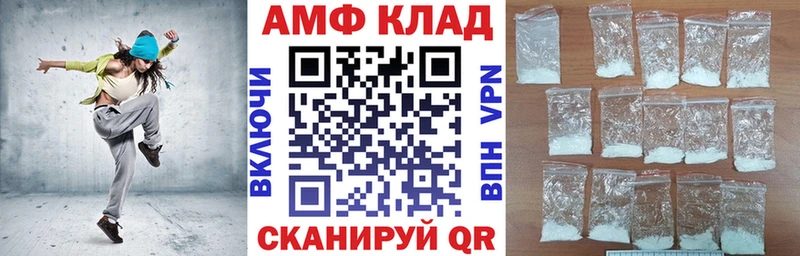 мориарти клад  как найти закладки  Байкальск  Амфетамин VHQ 