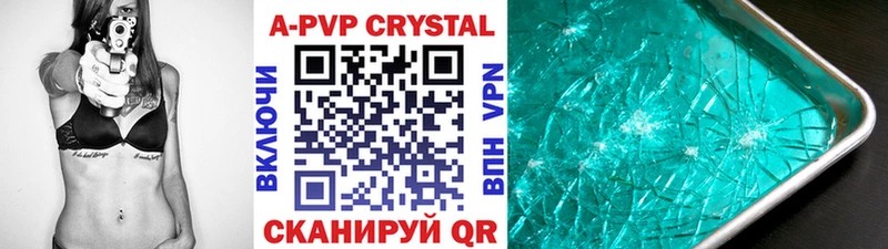 A PVP Соль  даркнет сайт  mega вход  Байкальск 