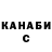 Кетамин VHQ Altymbek Kutukbaev
