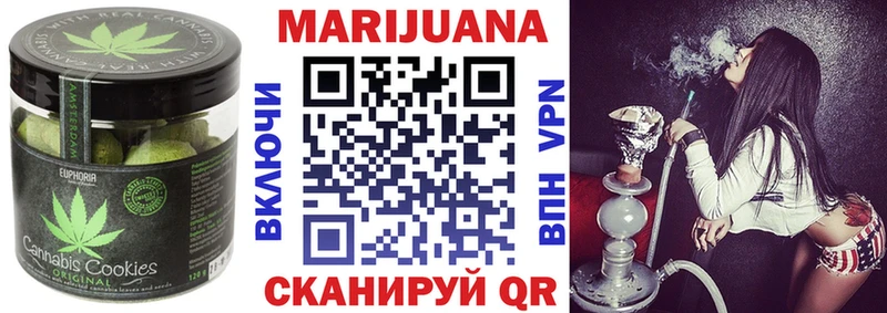 Печенье с ТГК марихуана  Байкальск 