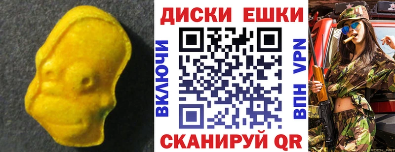 Экстази VHQ  купить закладку  omg ONION  Байкальск 