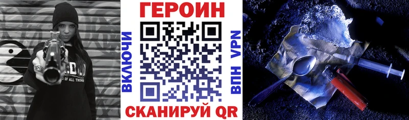 Героин гречка  Байкальск 