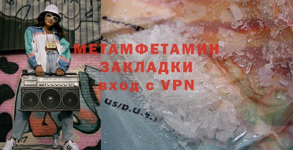 ECSTASY Армянск