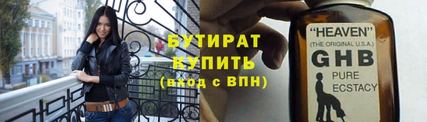 ECSTASY Армянск