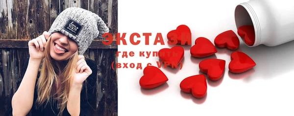 ECSTASY Армянск