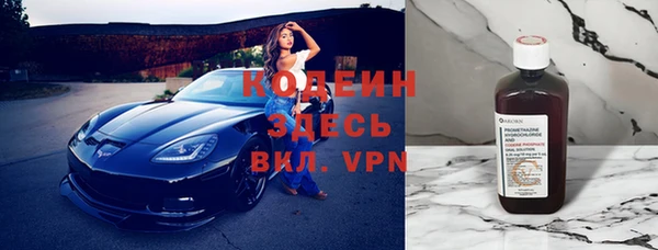 ECSTASY Армянск