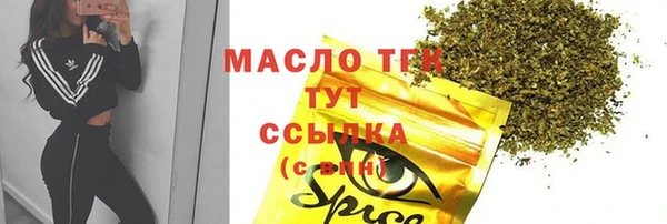 ECSTASY Армянск