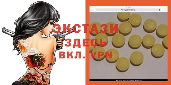 гидропоника Аркадак