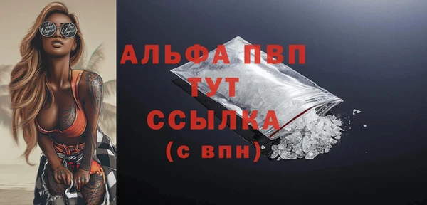 гидропоника Аркадак