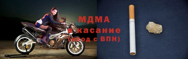 спиды Арсеньев