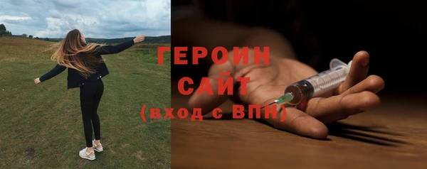 ECSTASY Армянск