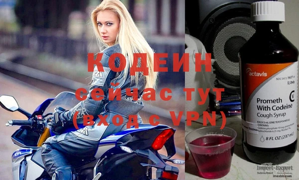 ECSTASY Армянск