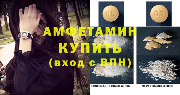 ECSTASY Армянск