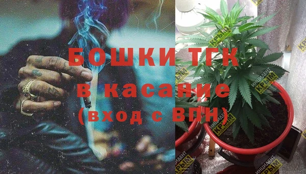 гидропоника Аркадак