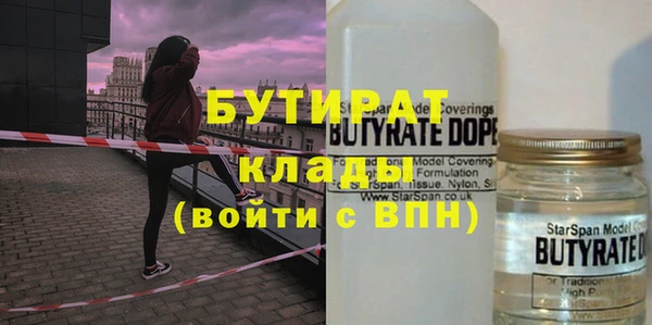 ECSTASY Армянск