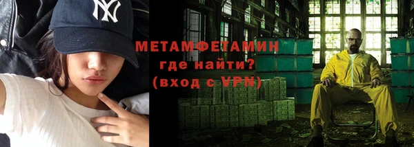 гидропоника Аркадак