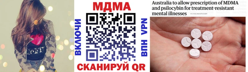 MDMA crystal  Байкальск 