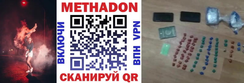 OMG ССЫЛКА  Байкальск  МЕТАДОН мёд 