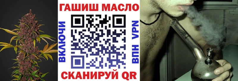 наркота  блэк спрут ТОР  Дистиллят ТГК концентрат  Байкальск 
