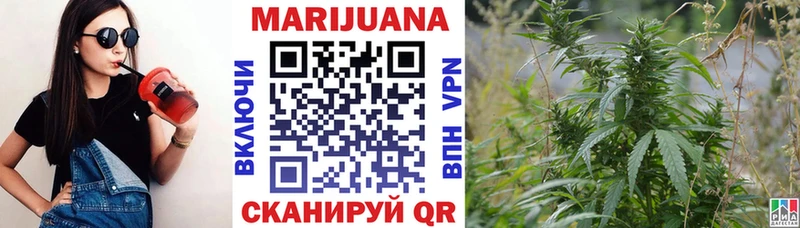 Канабис THC 21%  Байкальск 